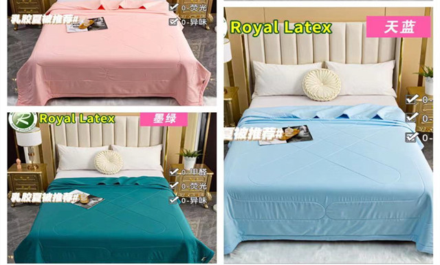 泰国皇家天然乳胶被